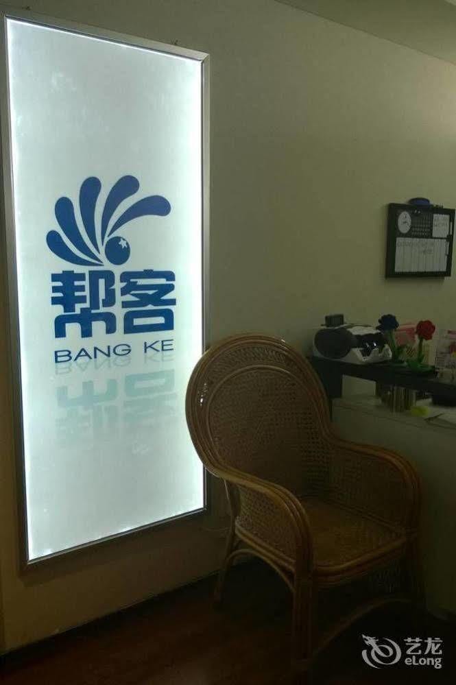 Tianjin Jinta Bangke Hotel Apartment מראה חיצוני תמונה